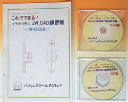 JW_CADi@B}ҁjrfI DVD